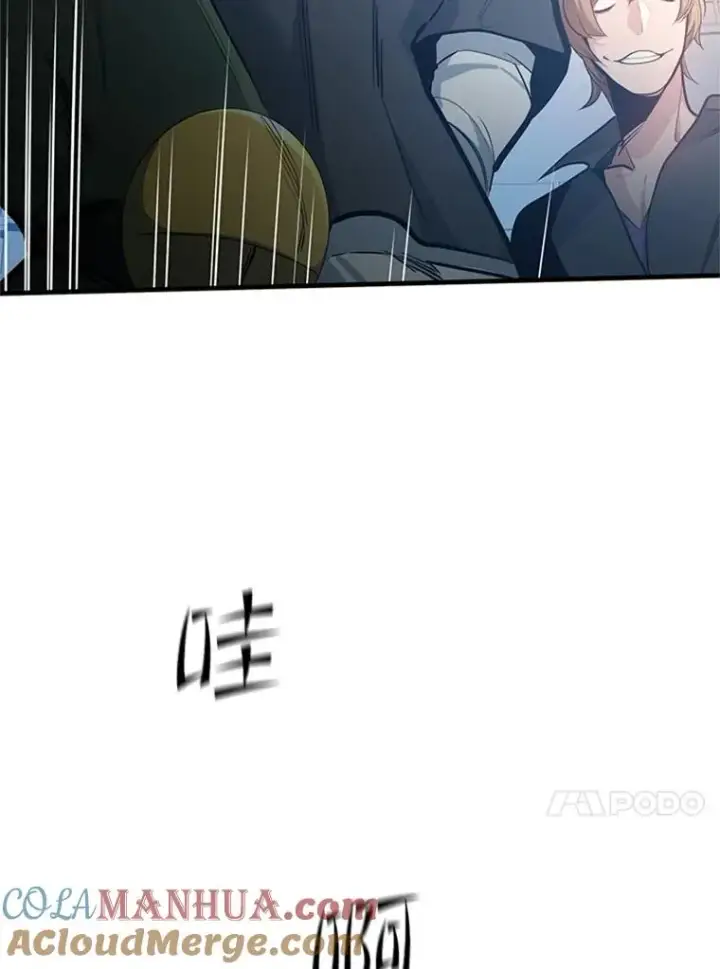 漫画《新手关卡太难了》130.以少敌多第61张图
