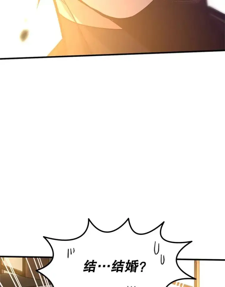 漫画《新手关卡太难了》130.以少敌多第7张图