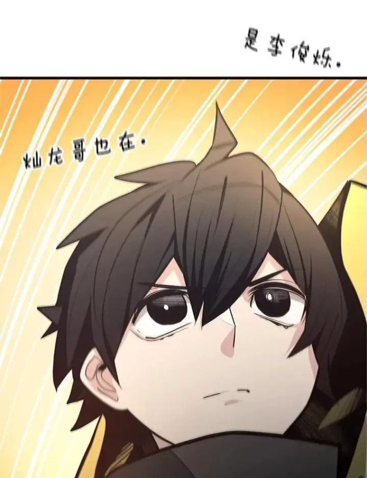 漫画《新手关卡太难了》130.以少敌多第75张图