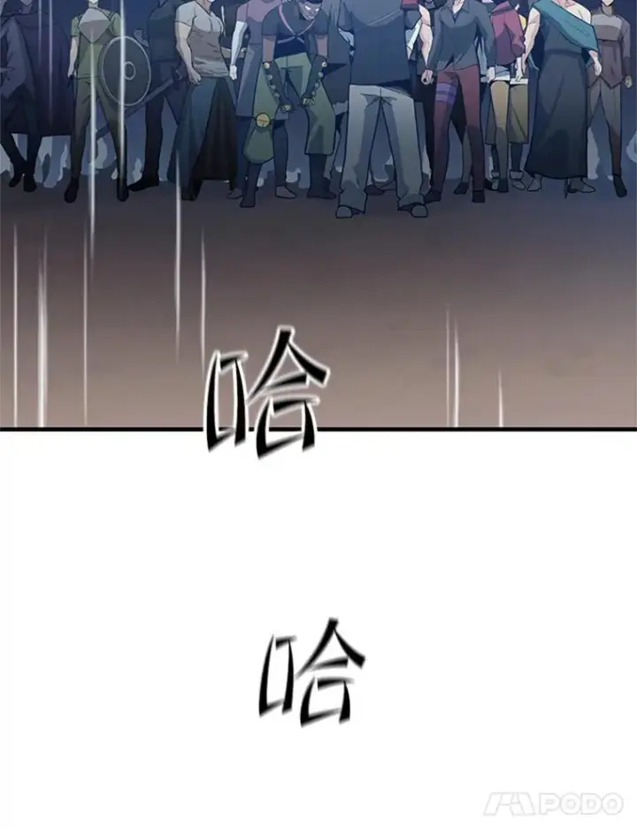 漫画《新手关卡太难了》130.以少敌多第78张图