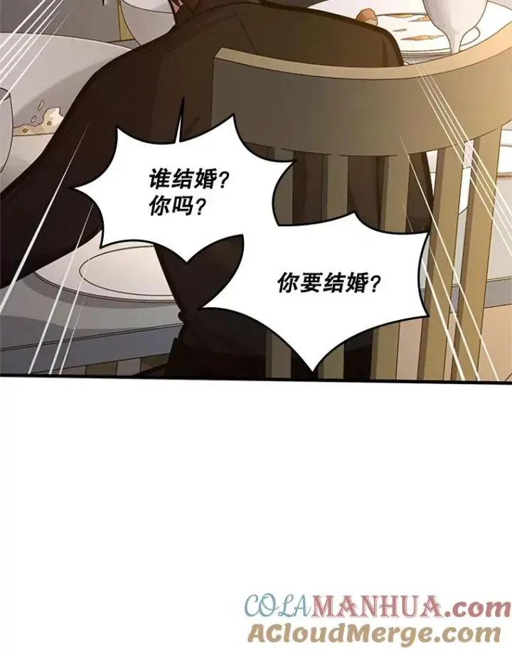 漫画《新手关卡太难了》130.以少敌多第9张图