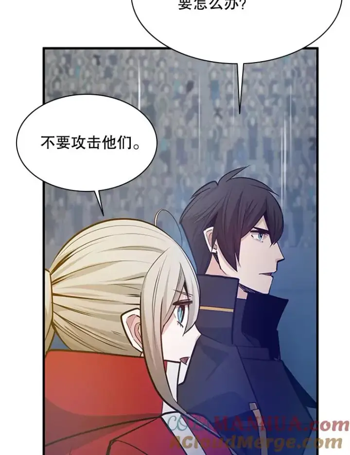 漫画《新手关卡太难了》130.以少敌多第93张图