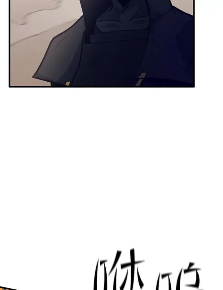 漫画《新手关卡太难了》131.不堪一击第124张图