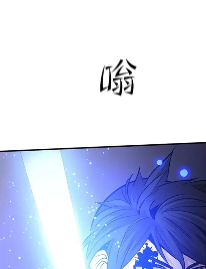 漫画《新手关卡太难了》131.不堪一击第136张图