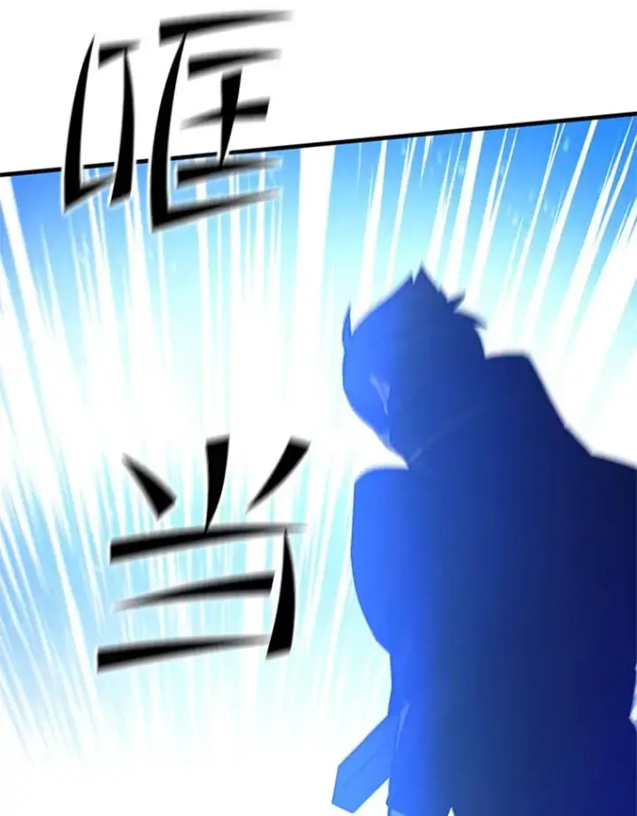漫画《新手关卡太难了》131.不堪一击第143张图