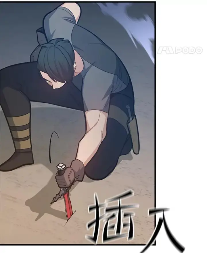 漫画《新手关卡太难了》131.不堪一击第15张图