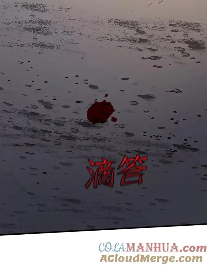 漫画《新手关卡太难了》131.不堪一击第153张图