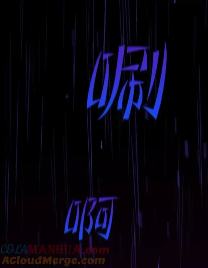 漫画《新手关卡太难了》131.不堪一击第157张图