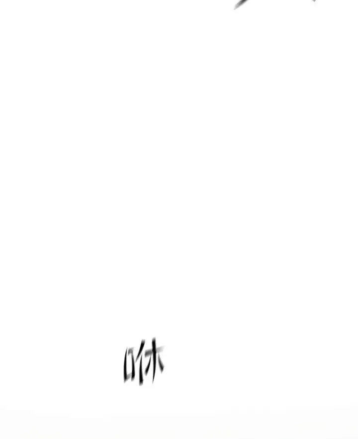 漫画《新手关卡太难了》131.不堪一击第16张图