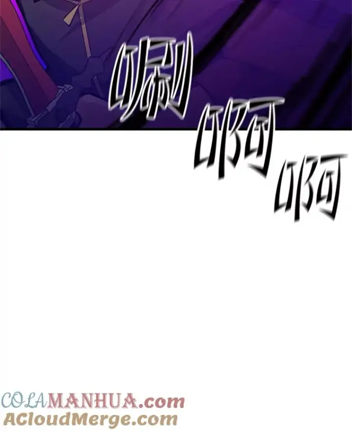漫画《新手关卡太难了》131.不堪一击第21张图