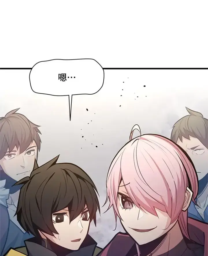 漫画《新手关卡太难了》131.不堪一击第30张图
