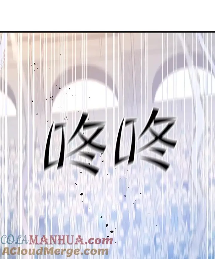 漫画《新手关卡太难了》131.不堪一击第41张图