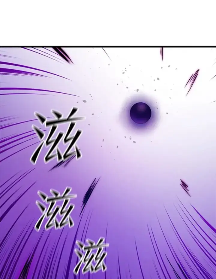 漫画《新手关卡太难了》131.不堪一击第48张图