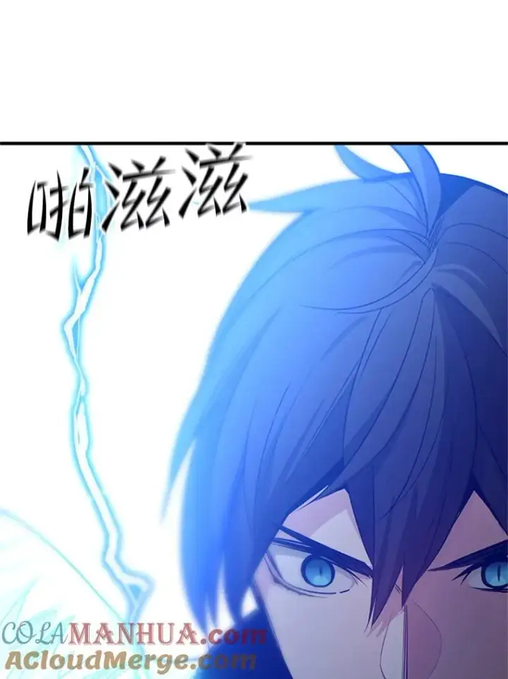 漫画《新手关卡太难了》131.不堪一击第61张图