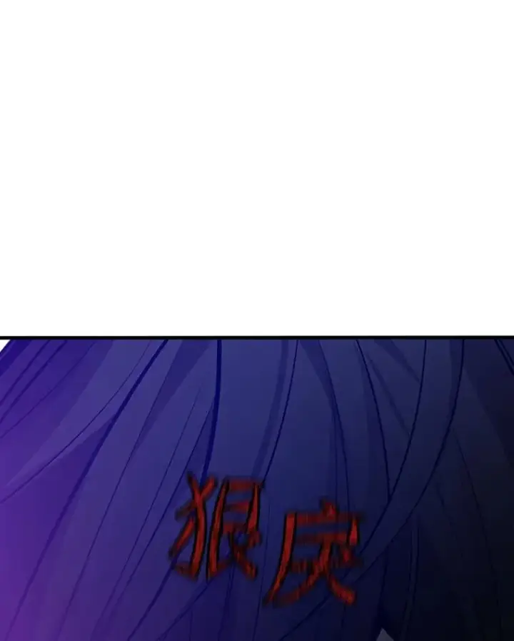 漫画《新手关卡太难了》131.不堪一击第68张图