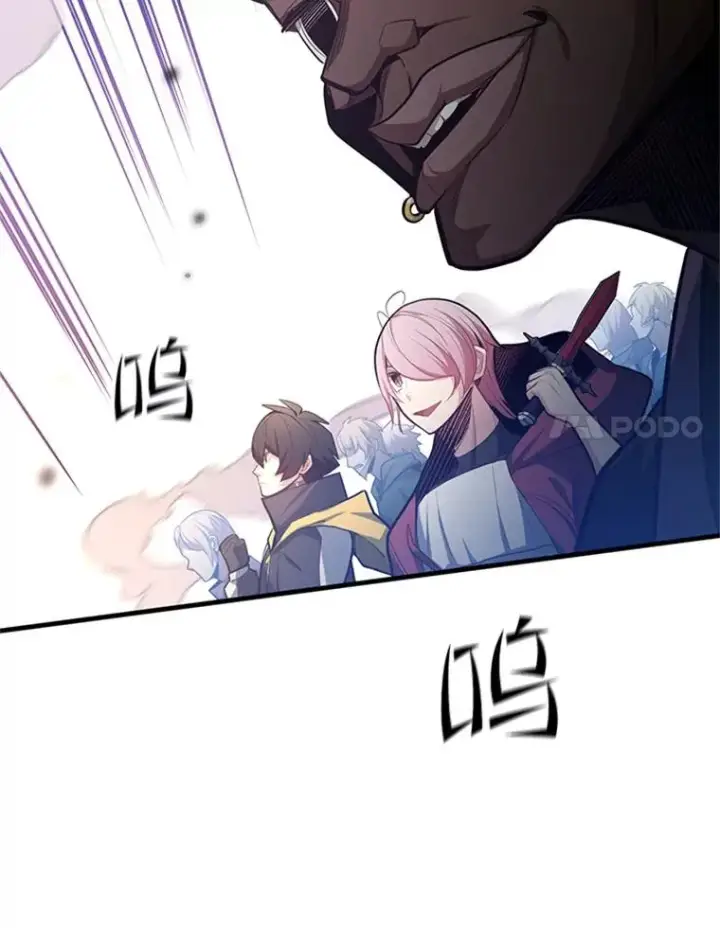 漫画《新手关卡太难了》131.不堪一击第8张图