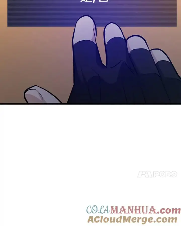 漫画《新手关卡太难了》132.第一次杀人第125张图