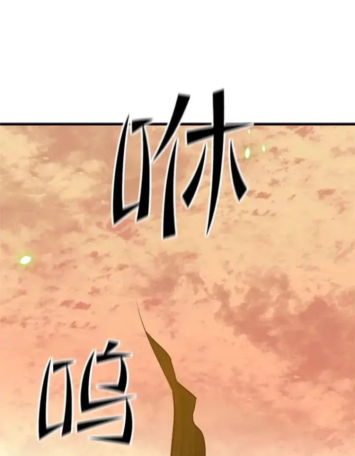 漫画《新手关卡太难了》132.第一次杀人第126张图