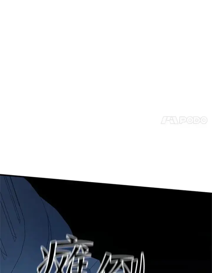 漫画《新手关卡太难了》132.第一次杀人第132张图