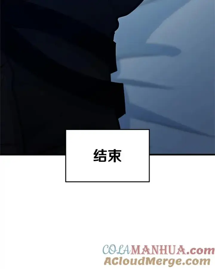 漫画《新手关卡太难了》132.第一次杀人第153张图