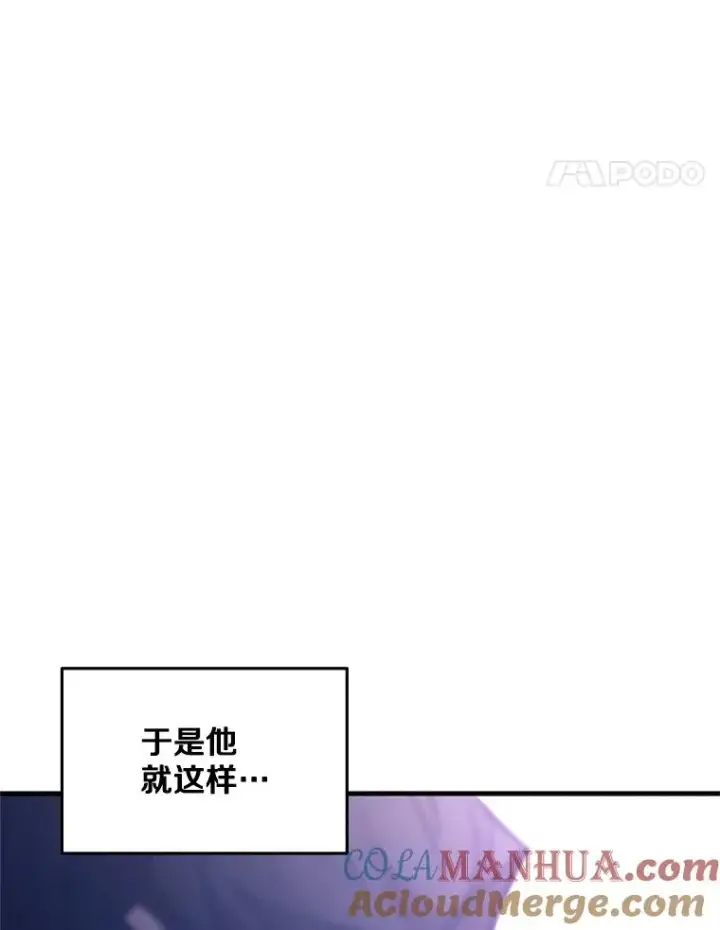 漫画《新手关卡太难了》132.第一次杀人第17张图