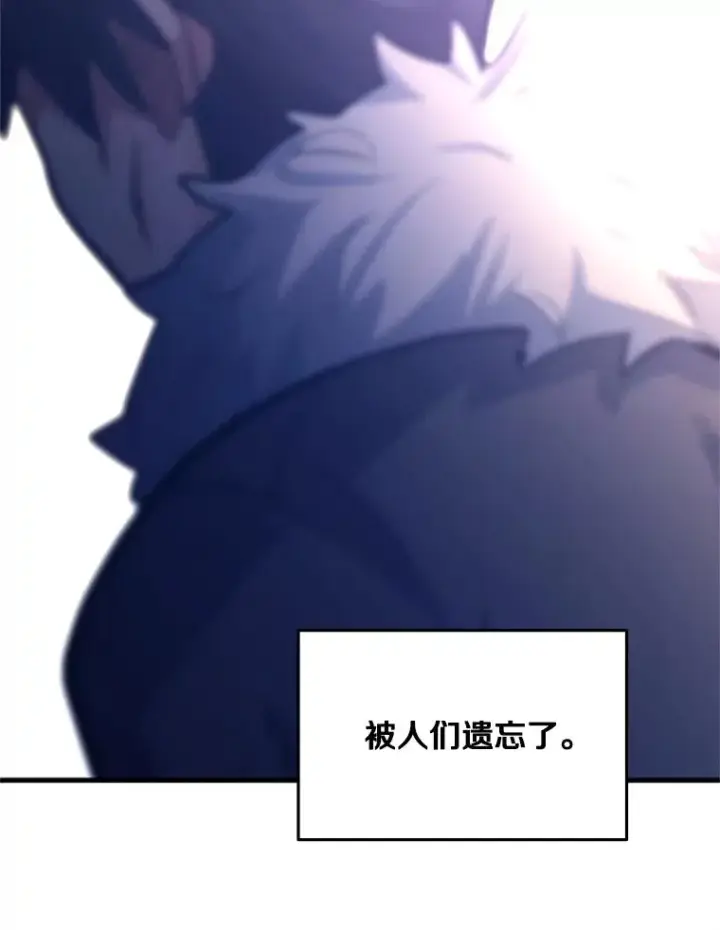 漫画《新手关卡太难了》132.第一次杀人第18张图