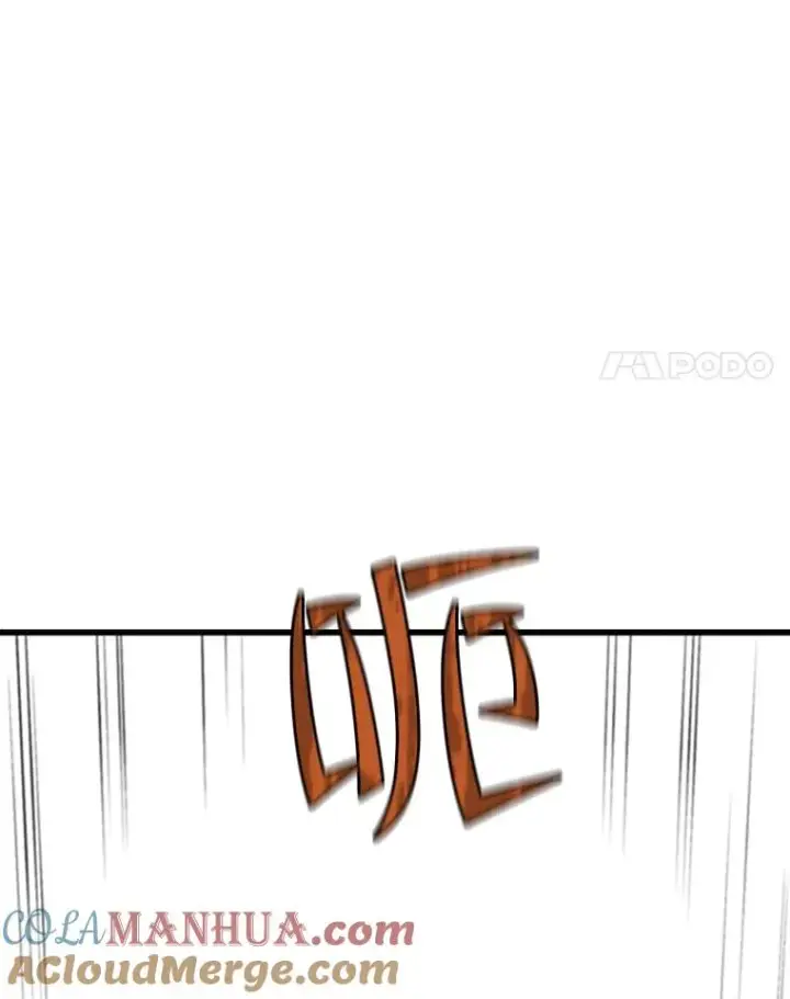 漫画《新手关卡太难了》132.第一次杀人第21张图
