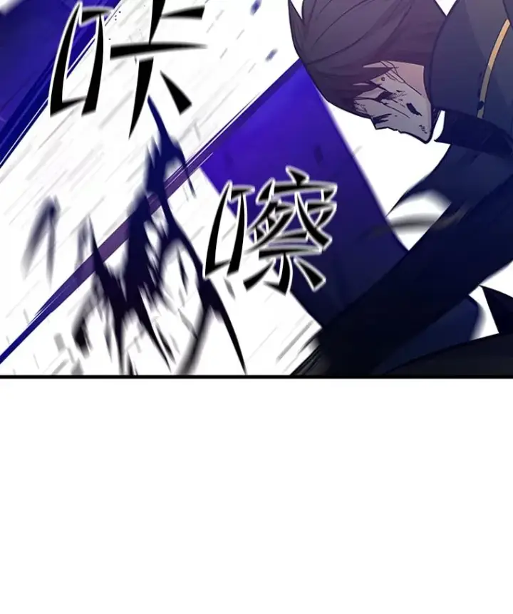漫画《新手关卡太难了》132.第一次杀人第30张图