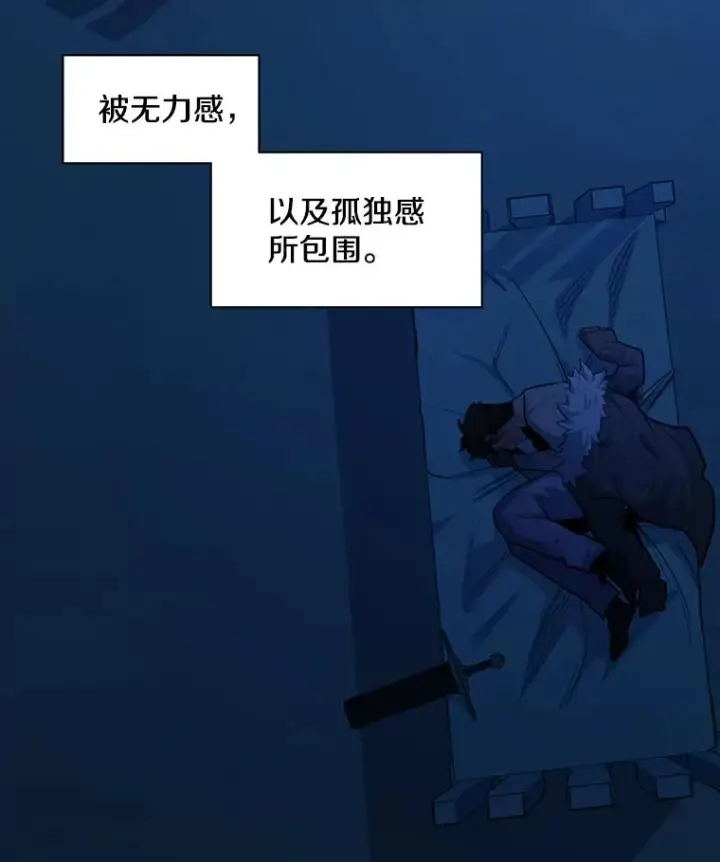 漫画《新手关卡太难了》132.第一次杀人第34张图