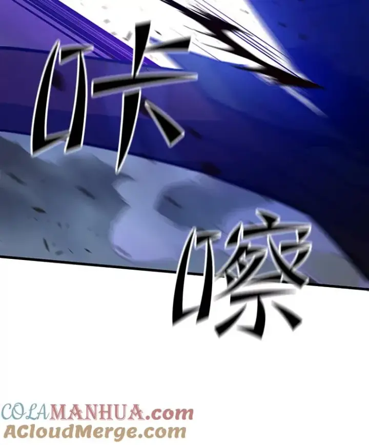 漫画《新手关卡太难了》132.第一次杀人第37张图