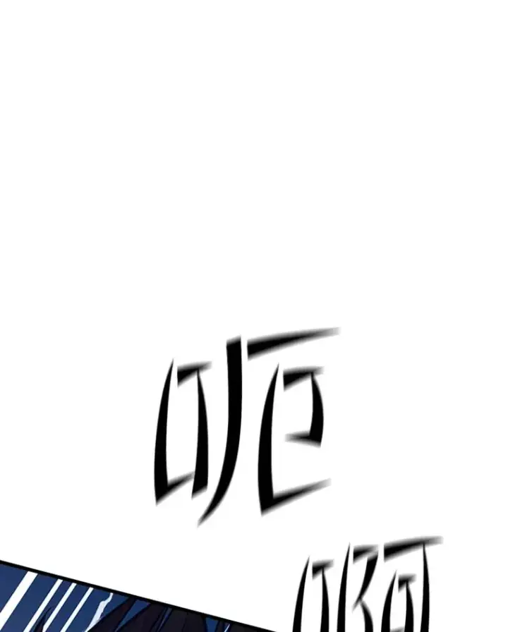 漫画《新手关卡太难了》132.第一次杀人第46张图