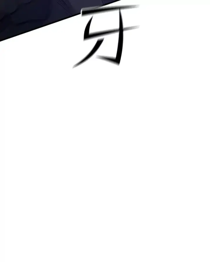 漫画《新手关卡太难了》132.第一次杀人第50张图