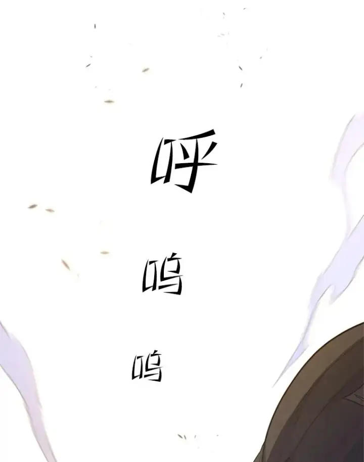 漫画《新手关卡太难了》132.第一次杀人第64张图