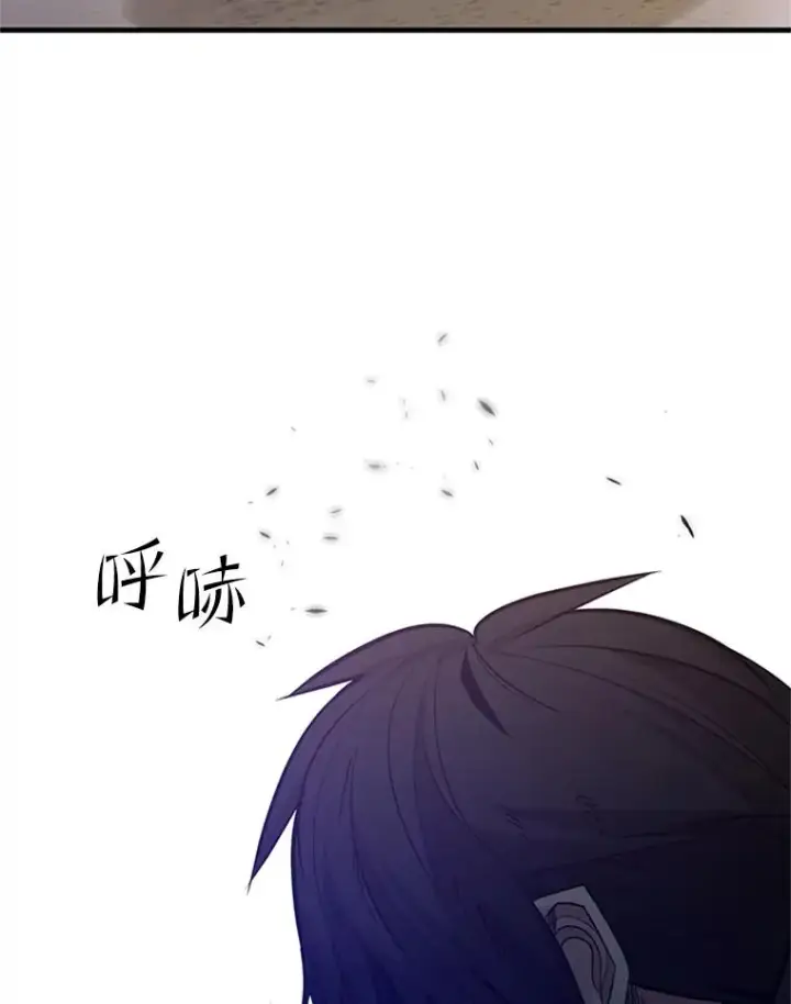 漫画《新手关卡太难了》132.第一次杀人第66张图