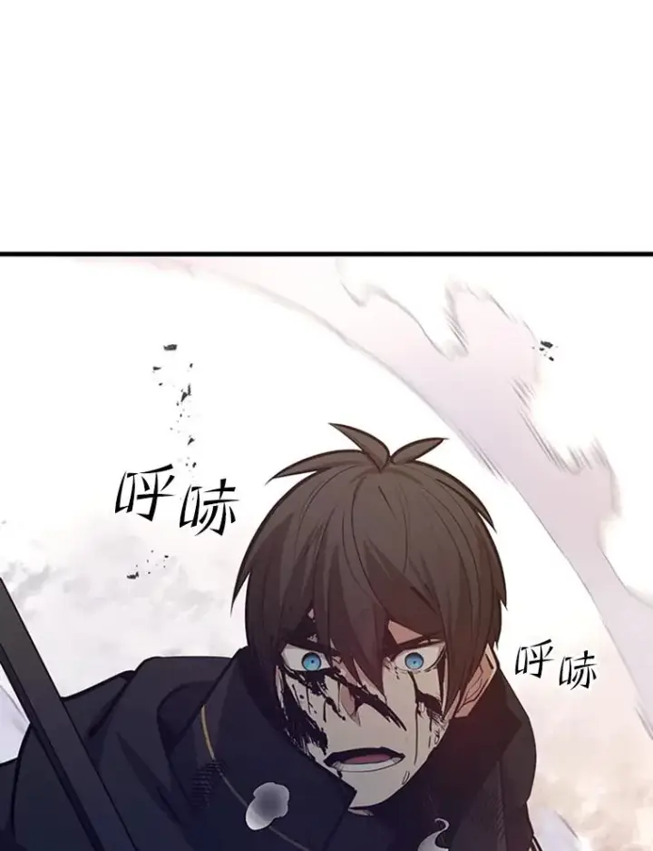 漫画《新手关卡太难了》132.第一次杀人第71张图