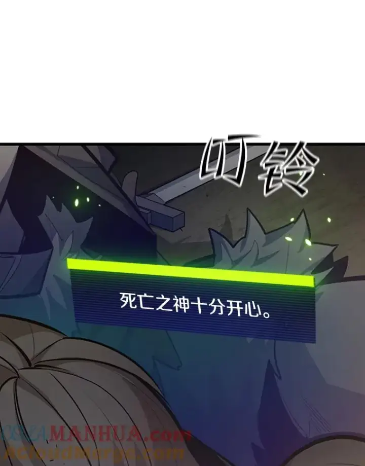 漫画《新手关卡太难了》132.第一次杀人第77张图