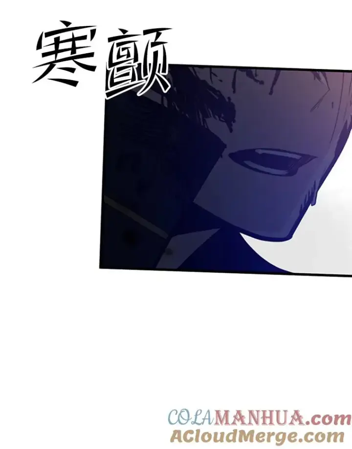 漫画《新手关卡太难了》132.第一次杀人第81张图