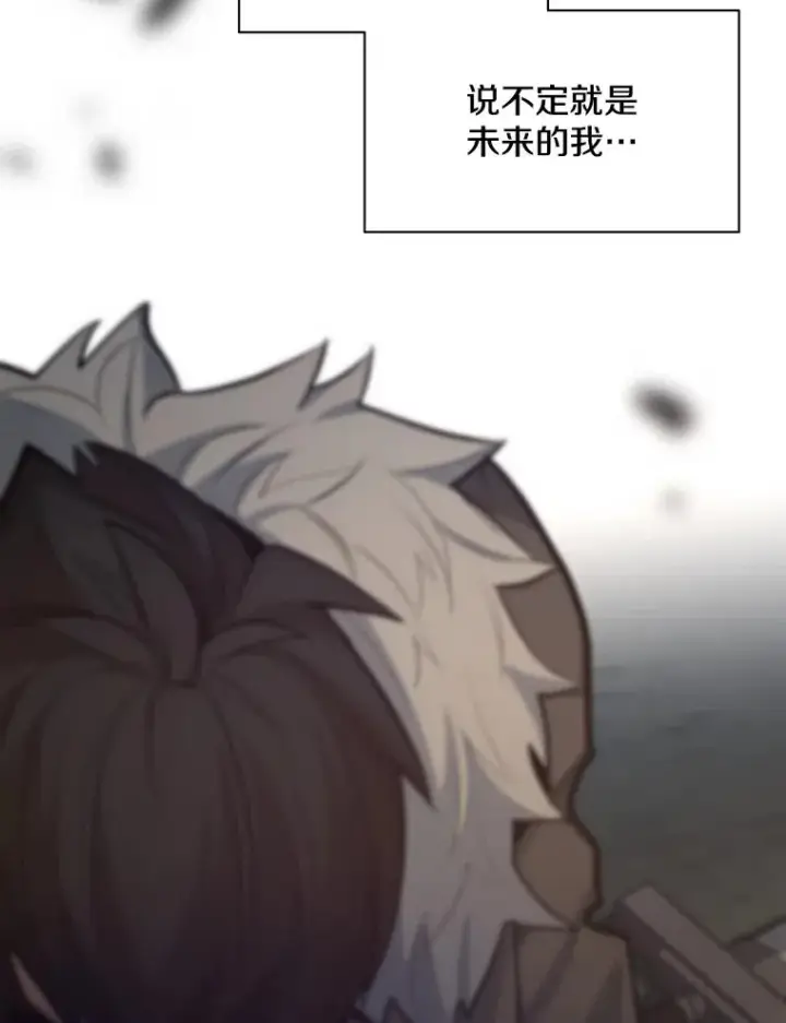 漫画《新手关卡太难了》132.第一次杀人第92张图