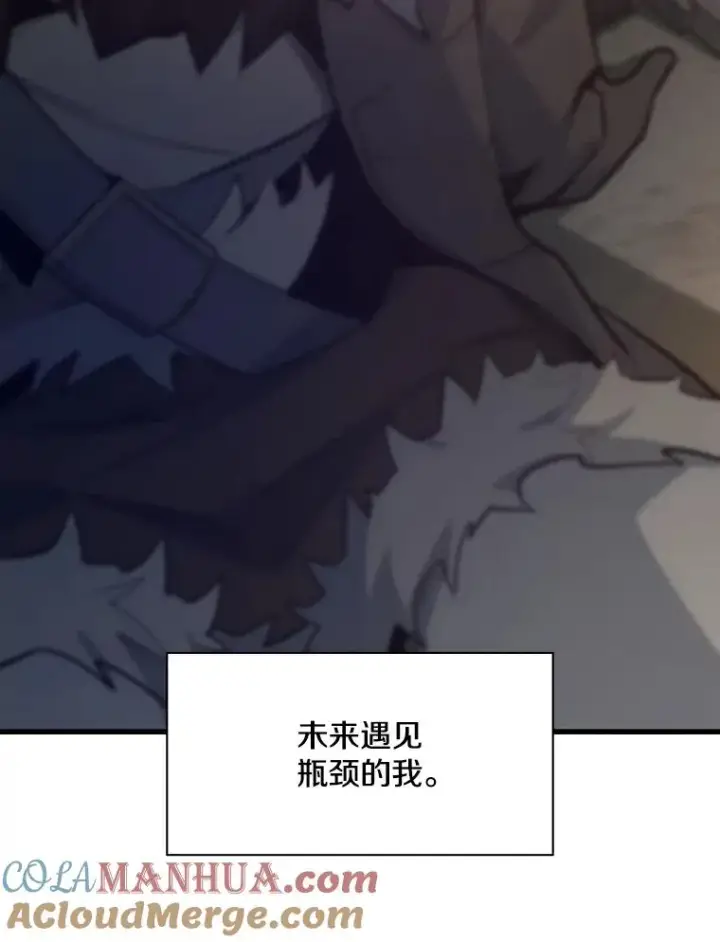 漫画《新手关卡太难了》132.第一次杀人第93张图