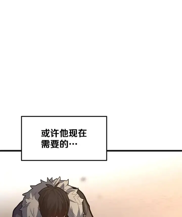 漫画《新手关卡太难了》132.第一次杀人第94张图