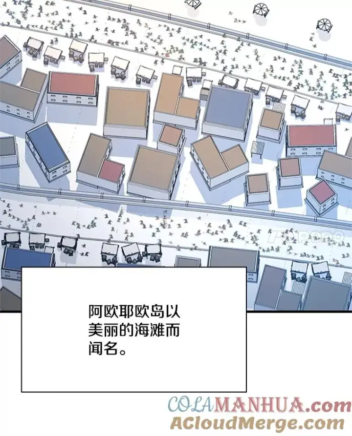 漫画《新手关卡太难了》133.挑战18层第105张图