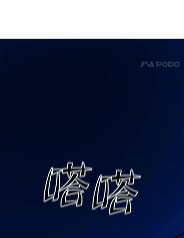 漫画《新手关卡太难了》133.挑战18层第11张图