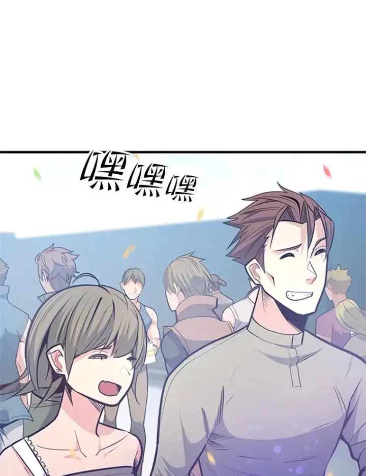 漫画《新手关卡太难了》133.挑战18层第131张图