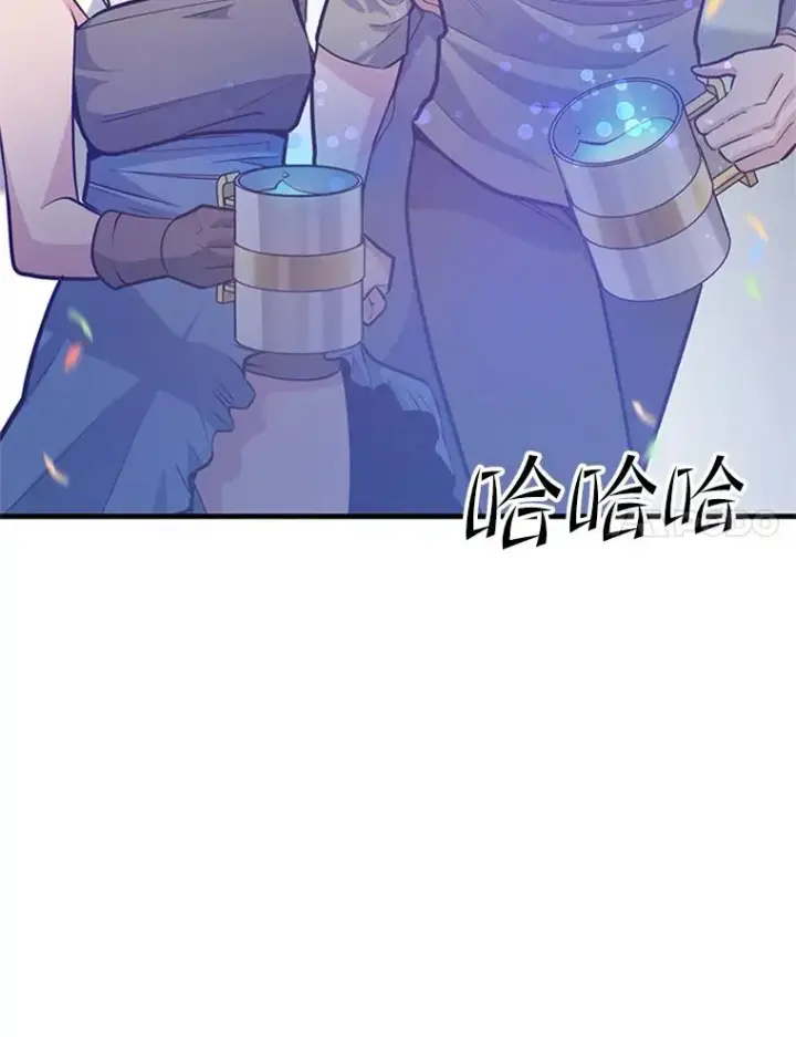 漫画《新手关卡太难了》133.挑战18层第132张图