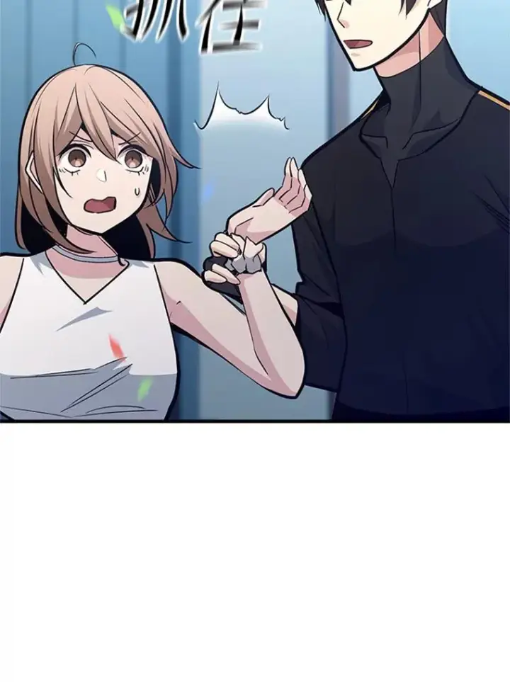 漫画《新手关卡太难了》133.挑战18层第151张图