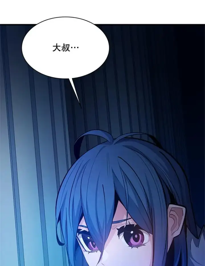 漫画《新手关卡太难了》133.挑战18层第16张图