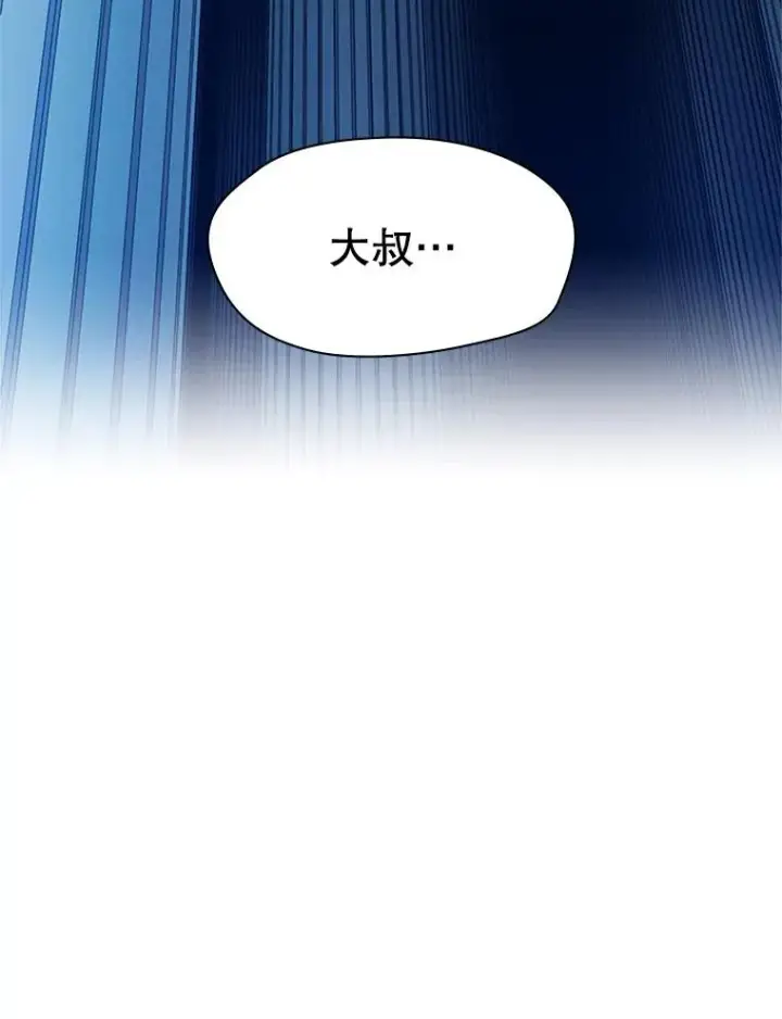 漫画《新手关卡太难了》133.挑战18层第28张图