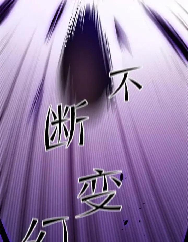 漫画《新手关卡太难了》133.挑战18层第34张图