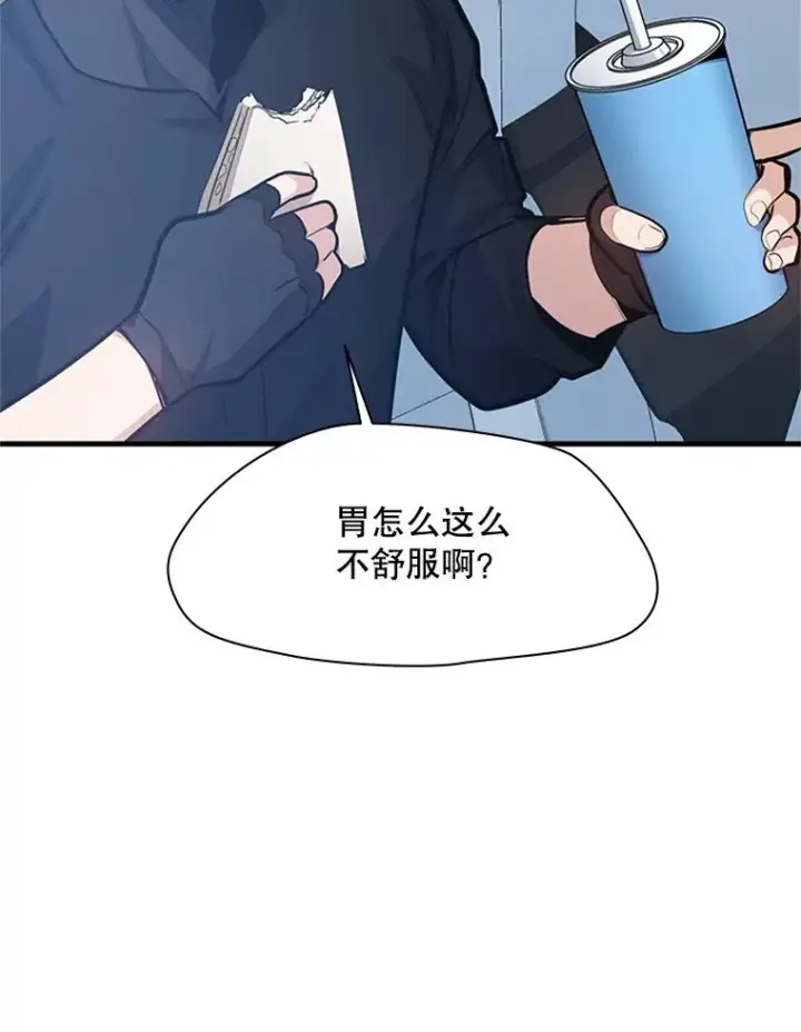 漫画《新手关卡太难了》133.挑战18层第42张图