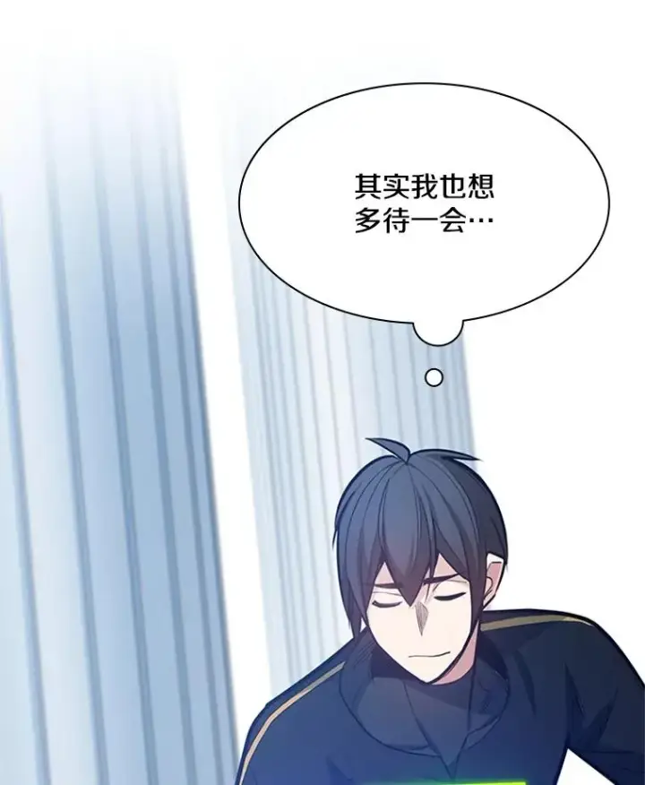 漫画《新手关卡太难了》133.挑战18层第59张图